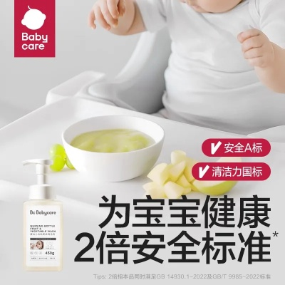 母婴卫生品牌，守护宝宝健康的第一步