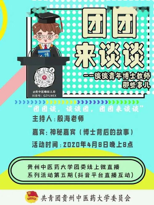 揭秘抖音月付提现那些事儿，二维码手续费详解及案例分析