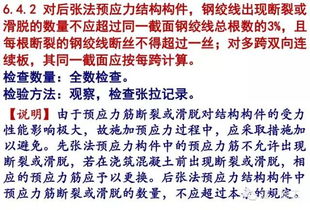 自贡智慧管廊验收标准规范详解