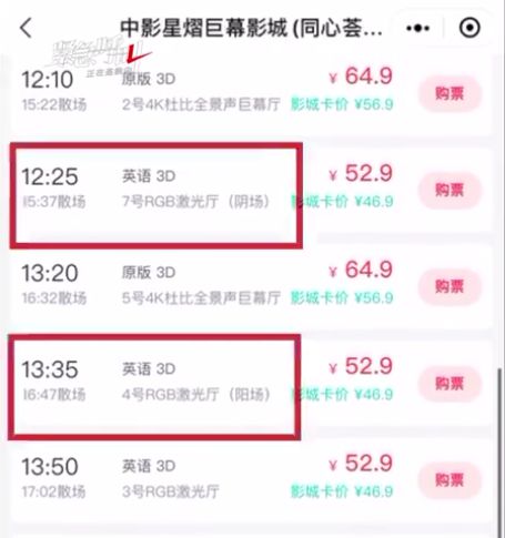揭秘羊小咩便荔卡套路的真相，商家套路大曝光！