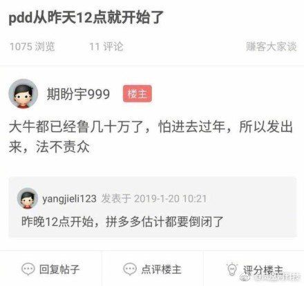 揭秘羊小咩便荔卡套路的真相，商家套路大曝光！