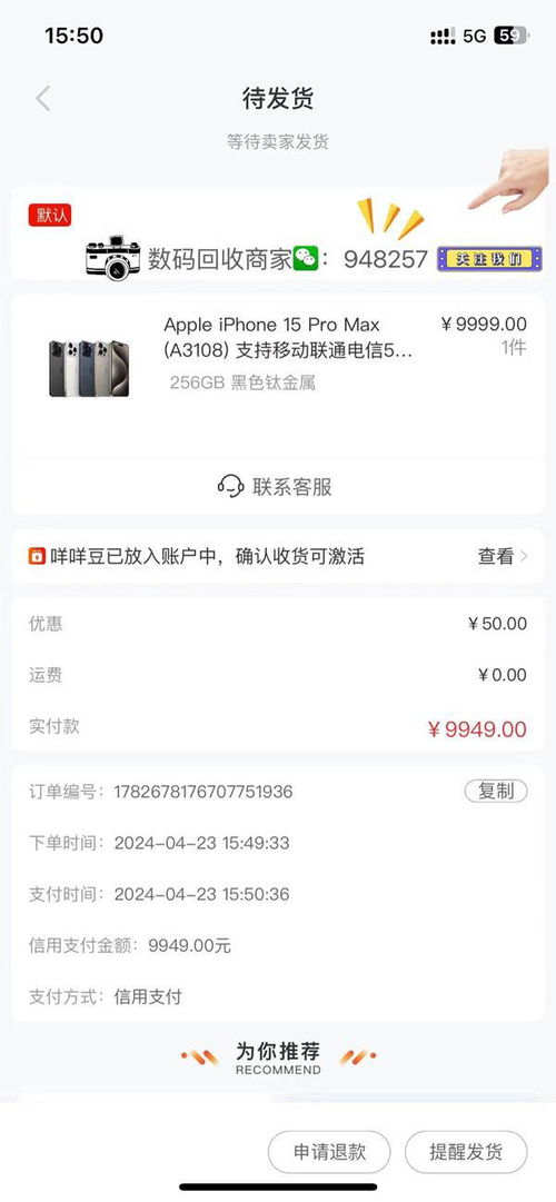 北京地区羊小咩享花卡提现攻略，轻松变现，花式赚钱！