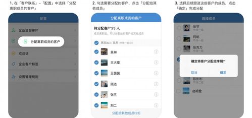 轻松操作，教你如何从微信分付中取现！
