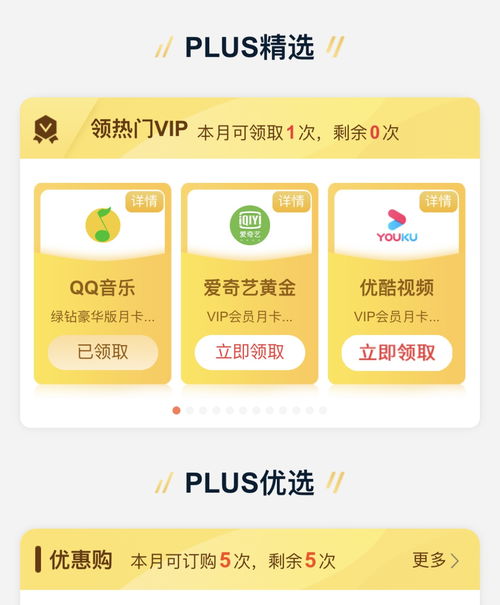 北京地区羊小咩便荔卡提现攻略，轻松搞定，让你钱袋子鼓起来！