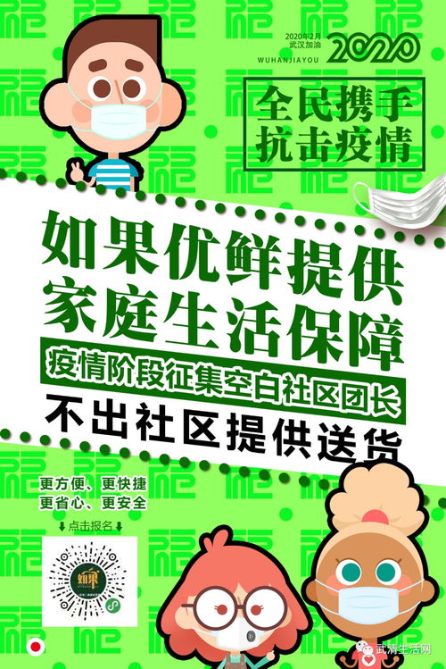 北京地区羊小咩便荔卡提现攻略，轻松搞定，让你钱袋子鼓起来！