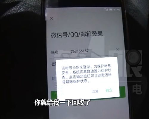 新微信号没有提现额度是怎么回事？详解原因及解决方案