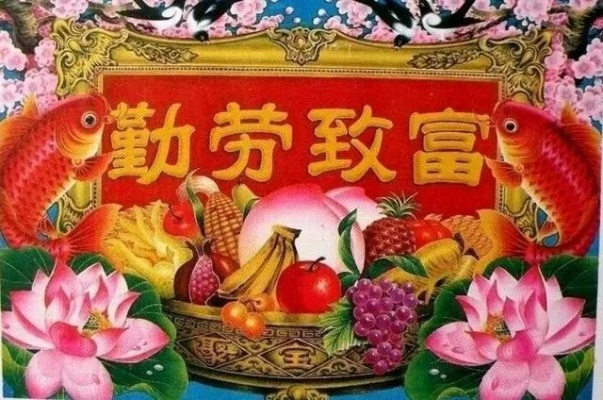 勤劳致富不是梗，是永恒的真谛