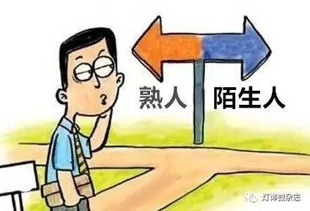 怎么找陌生人加盟，策略、技巧与案例解析