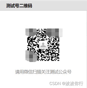揭秘抖音月付提现二维码，真假难辨，小心上当！