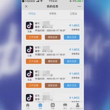 揭秘抖音月付提现二维码，怎么用？怎么领？案例分享！