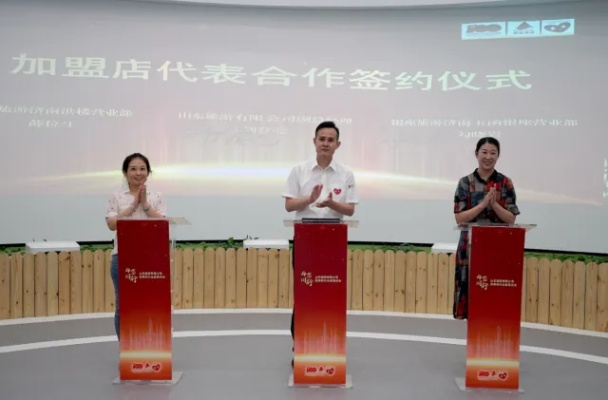 加盟仪式文章怎么写？看这一篇就够了！