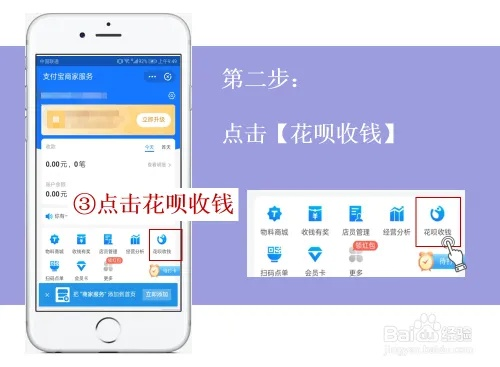 北京地区花呗提现攻略，轻松变现，告别月光族