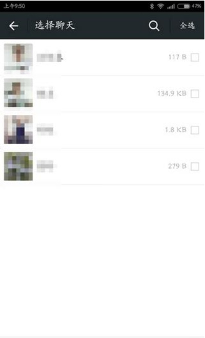 揭秘微信聊天记录，如何查看别人的秘密？
