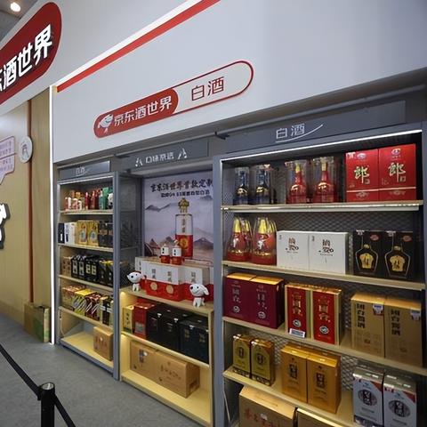 京东电器家电冰柜品牌店购物指南