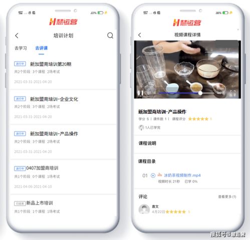 加盟餐饮品牌怎么删除？