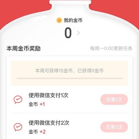 微信怎么改提现额度和余额，详细教程与案例解析