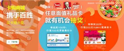 北京地区分期乐提现攻略，轻松搞定资金周转，让你购物无忧！