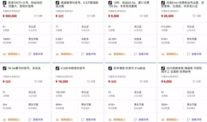 北京地区抖音月付提现攻略，轻松变现，让你的抖音收益不再沉睡