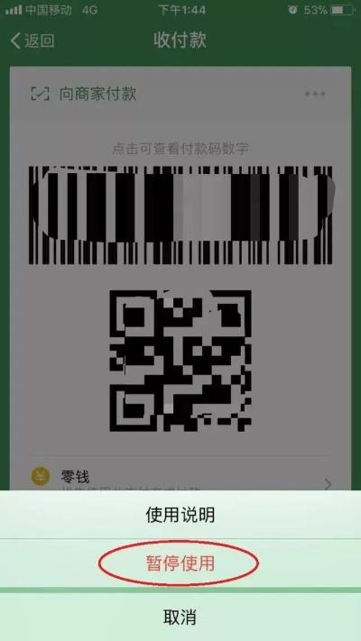 😨抖音月付提现二维码失效了？快来看看解决办法！