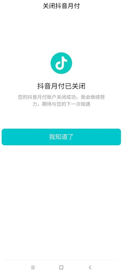 😨抖音月付提现二维码失效了？快来看看解决办法！
