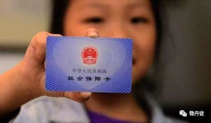 焦作市医保卡可以取现吗？一文全知道