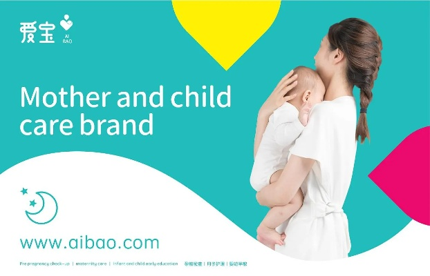 albo母婴品牌—为宝宝打造健康未来