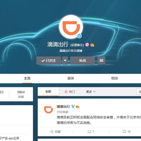 揭秘手机微信历史聊天记录，如何查看、整理与备份那些珍贵的回忆