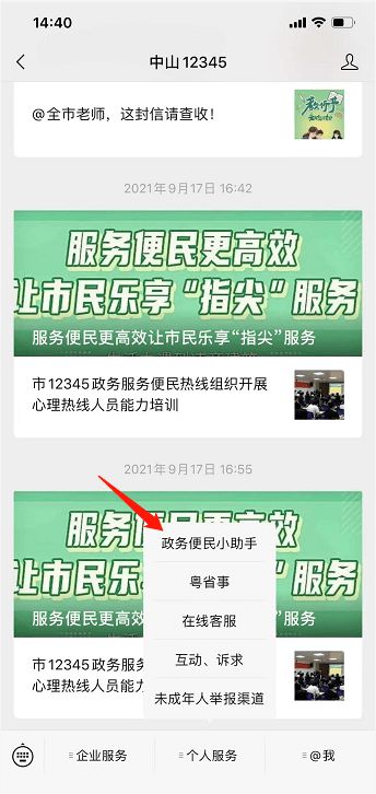 揭秘个人如何轻松套出羊小咩便荔卡账户