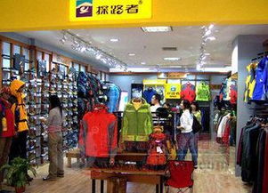 国内户外品牌大比拼