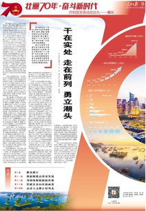 宁波餐饮品牌投资代理全景解析