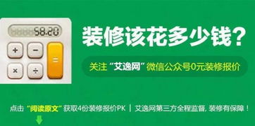 微店放心花，靠谱套出来的购物体验
