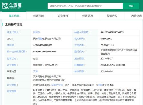 抖音月付提现，秒回体验，轻松拿钱！快来试试这个二维码！