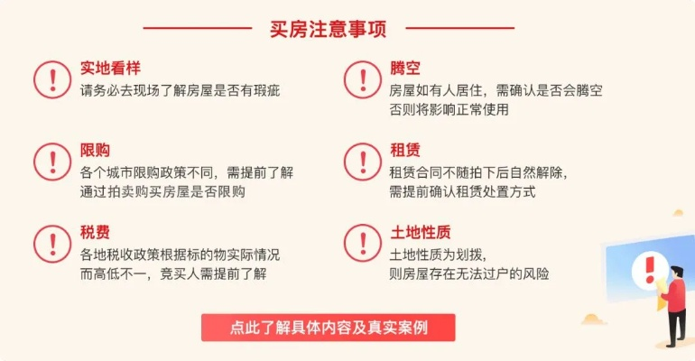 揭秘查开房网页，真相、风险与应对之道