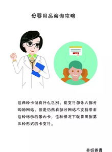 母婴品牌外包的利与弊