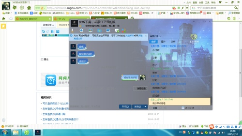 QQ聊天记录在电脑上能否查到？揭秘聊天记录的神秘面纱