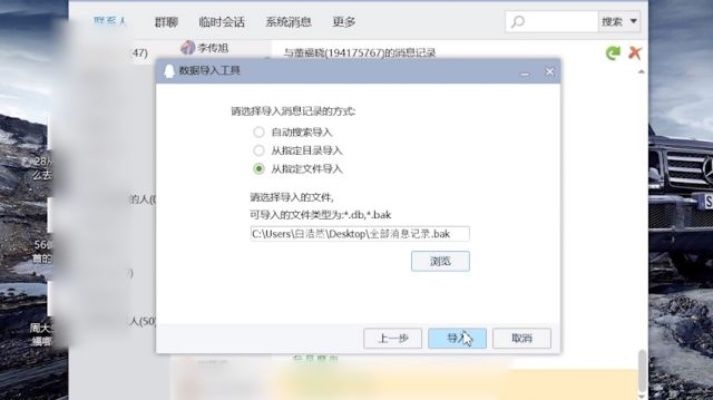QQ聊天记录在电脑上能否查到？揭秘聊天记录的神秘面纱