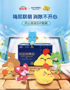 母婴岛品牌，守护宝贝成长的港湾