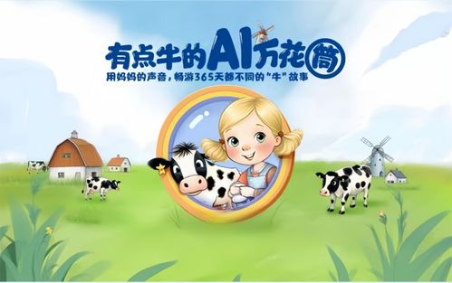 母婴岛品牌，守护宝贝成长的港湾