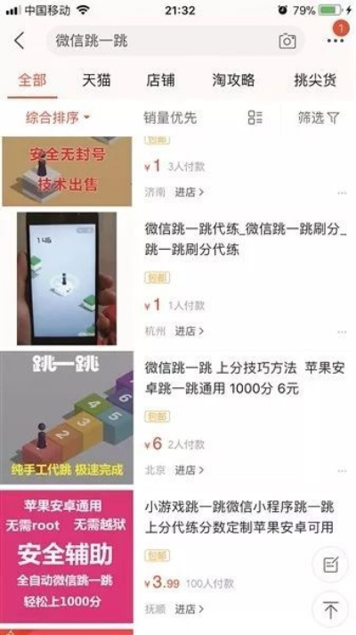 揭秘北京大兴微信分付套现攻略，轻松套出你的小金库
