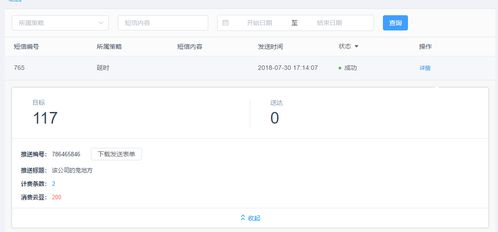 轻松套出微信分付，个人操作指南大揭秘！