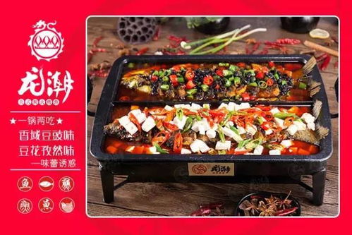 揭秘魔法师烤鱼加盟流程，轻松开启创业之旅！