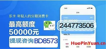 分期乐金怎么套出来？实用攻略与案例解析