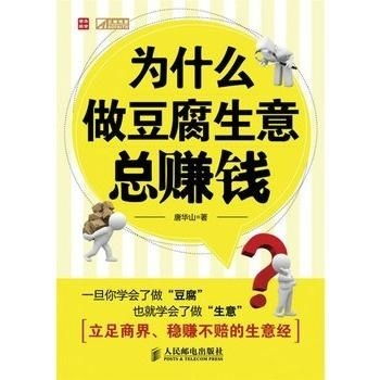 当下能做什么生意赚钱最快？全面解析与实例探究