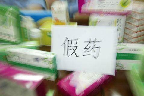 如何辨别医药品牌的真伪