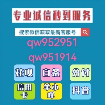 羊小咩便荔卡加油卡寄售提现全攻略，操作、注意事项与案例解析