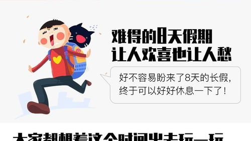外地出差如何赚钱更快？这些方法或许能帮到你！