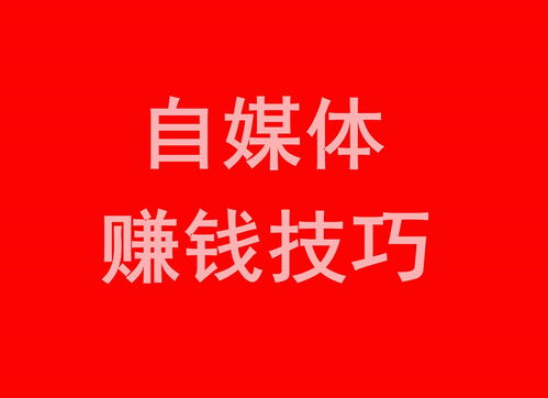 外地出差如何赚钱更快？这些方法或许能帮到你！