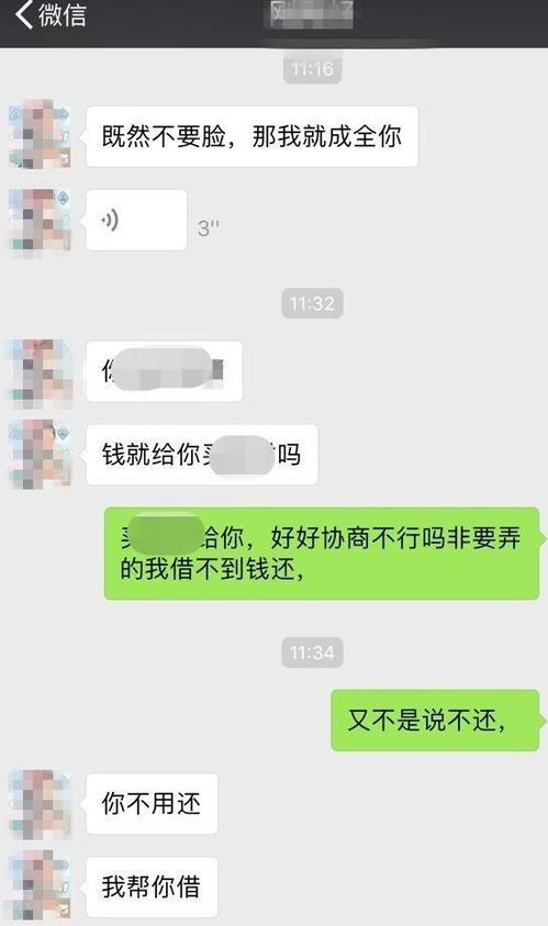 如何查看老公微信聊天记录？这5种方法+避坑指南