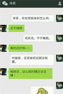 如何查看老公微信聊天记录？这5种方法+避坑指南