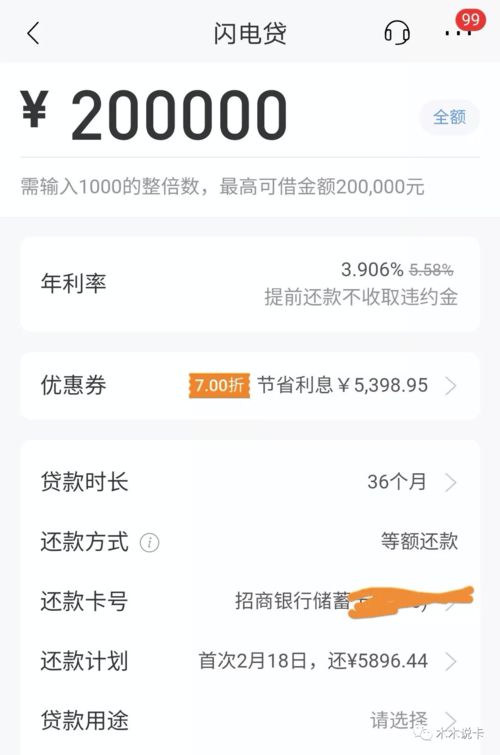微信分付额度套现方法大揭秘，如何轻松实现超额度付款？